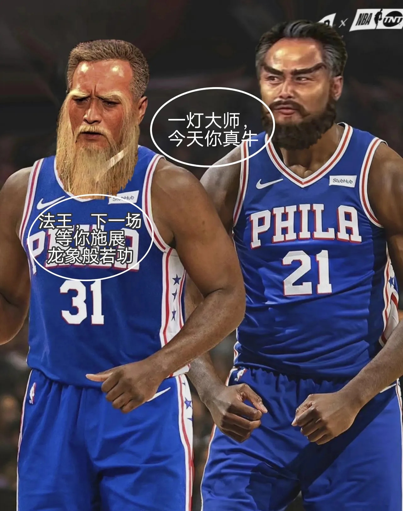 哈登巅峰对决,JackeyLove与70激战RNG分钟,逆转胜负难料! 哈登巅峰对决,JackeyLove与70激战RNG分钟,逆转胜负难料!